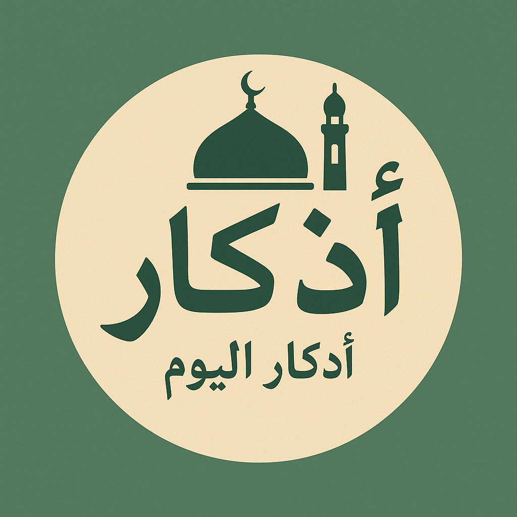 Islamic Prayer Bot Logo
